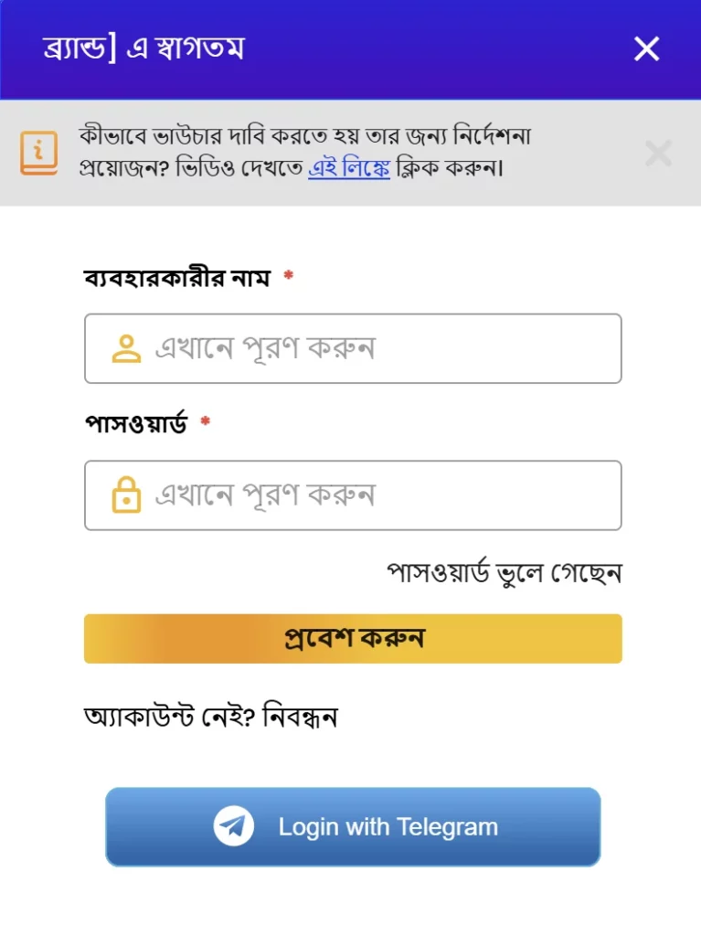 Nagad8888 Account Creation Guide
